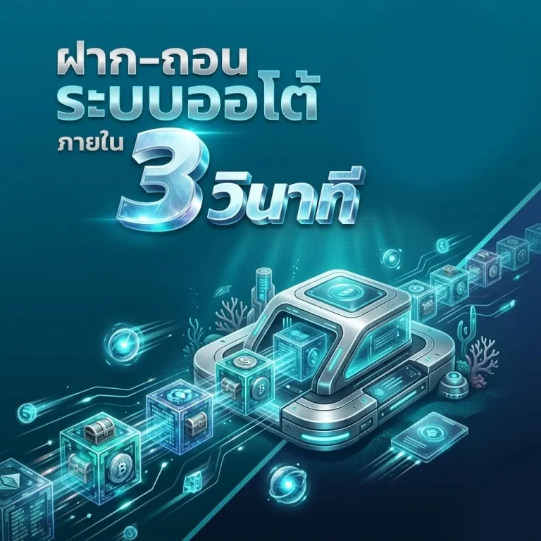 เกมออนไลน์ มีเฮ569 ทางเข้า