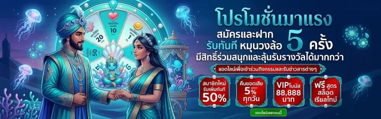 มีเฮ569 ทางเข้า