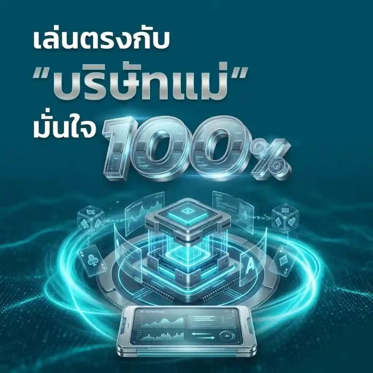 สล็อตมีเฮ569 เว็บ ตรง