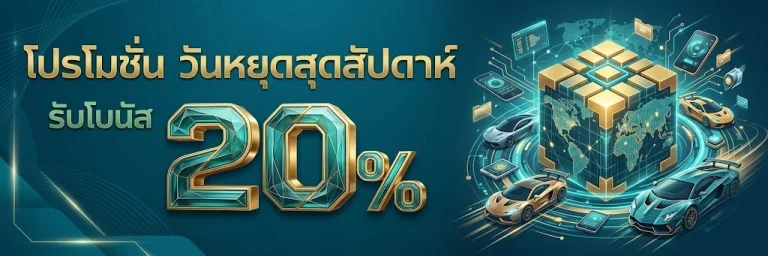 สล็อตมีเฮ569 ทางเข้า